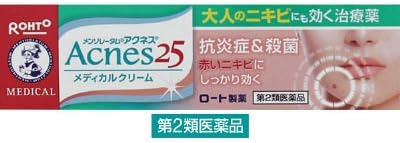 Pair Ance Mentholatum Acnes 25 - Medical Cream 16g (Harakjuku Culture Pack)