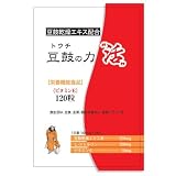 豆鼓の力 活 120粒
