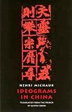 Ideograms in China