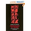 Ideograms in China