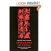 Ideograms in China