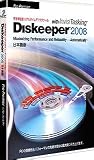 Diskeeper 2008 ���{�� Pro Premier �A�b�v�O���[�h��