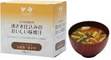 マルシェ　湧き水仕込みのおいしい味噌汁　(小松菜・長ネギ)　４食入