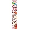 ぷちます! もふもふマフラータオル たかにゃ柄