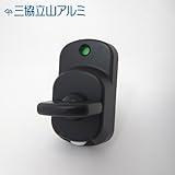 三協立山アルミ 着脱 防犯サムターン THXBRP 主な使用ドア：マディオ など