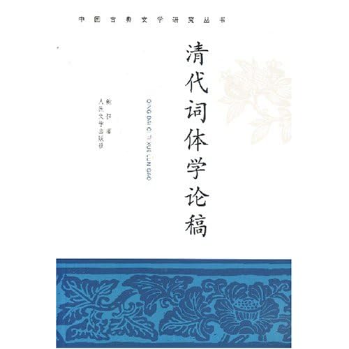 论到什么成语_成语故事简笔画(3)