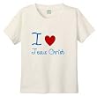 I LOVE JESUS BLUE - BigBoyMusic Youth Designs - White T-shirt