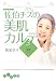 �w�����`�Y�̔����J���e (3) (�����핶�� (1-7A))�x�̎ʐ^