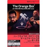 ハーフライフ 2 オレンジボックス 優待版【日本語版】