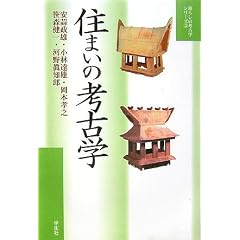 �Z�܂��̍l�Êw (��炵�̍l�Êw�V���[�Y)