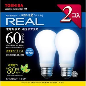 【クリックで詳細表示】東芝 電球形蛍光灯 A15形・昼光色【2個入】ネオボールZリアル EFA15ED/11-Z-2P EFA15ED/11-Z-2P 口金直径26mm