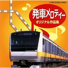 Hatsu Mero Original Sakuhin Sh