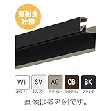 【個人宅配送不可】【12本】 通気見切（湿式外壁用） 本体 (シックブラウン) 2730mm FVK-N21CF-L27-CB 高耐食 鋼板 JOTO 城東テクノ アミ【代不】