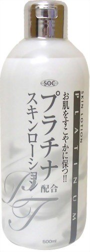 澁谷油脂 プラチナスキンローション 500ml