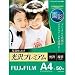 富士フイルム 画彩 写真仕上げ(A4・光沢) WPA450PRM B001VOFPKY JPEG画像(小)