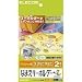 ELECOM ナマエキーホルダー EDT-NMKH