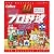 カルビー 2012 プロ野球チップス 第1弾 22g×24袋 1BOX(2012年3月26日発売)