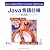 Java言語仕様 第3版 (The Java Series)