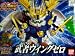 Search : GUNDAM Wing Musha Wing Zero (SD) Model Kit