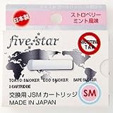 FIVE　STAR　カートリッジ　ストロベリーミント　1箱（3本入）