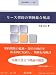 リース契約の判例総合解説 (判例総合解説シリーズ)