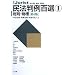 ���@����S�I1 �������� ��6�� (�ʍ��W�����X�g No.195)