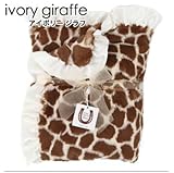 Max Daniel / マックスダニエル　アニマルプリント　ベビーブランケット(:、種類:ivorygiraffe [並行輸入品]