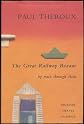 The Great Railway Bazaar