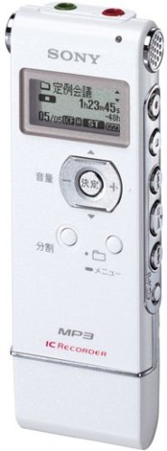 SONY ステレオICレコーダー 1GB UX71 ホワイト ICD-UX71/W