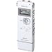 SONY �X�e���IIC���R�[�_�[ 1GB UX71 �z���C�g ICD-UX71/W