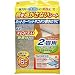 保温シート　アルミホットンシート　2畳用