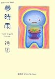 ̴������post card book