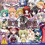 �����������Revision2