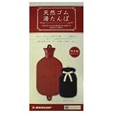 湯たんぽSGカバー付