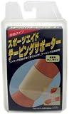 スポーツエイド テーピングサポーター 手首用