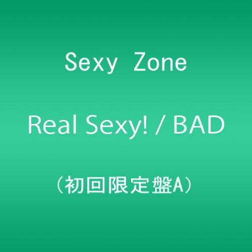 Real Sexy! / BAD BOYS (初回限定盤A) Sexy Zone
