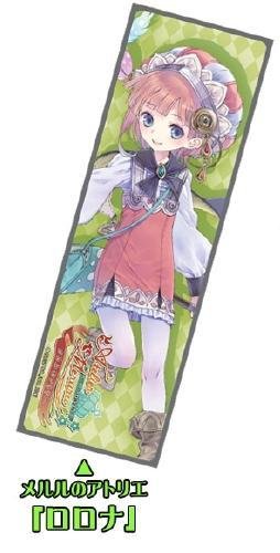 The Alchemist of Arland - Key Board [Atelier Meruru: Rorona]-image