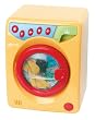 My First Washing Machine