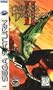 Panzer Dragoon Zwei