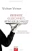 Freiheit, Gleichheit, B�rgerli