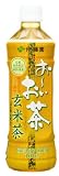 (お徳用ボックス)  お~いお茶 焼きたての香り玄米茶500ｍｌ x 24