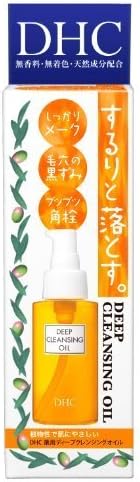 DHC medicinal deep cleansing oil (SS) 70ml