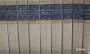 Coll Works Lincoln, L11 Vol Set