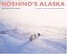 Hoshino's Alaska
