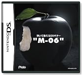 �e���ĉ̂���DS�M�^�["M-06"�̃C���[�W���g�傷��