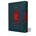 The Koren Sacks Siddur: Compact Size Duraflex Cover Edition