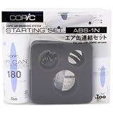 Copic Marker Air Brush System Starter Set ~ Copic Marker