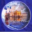Servant of the Heart by  Sat Hari Singh and Hari Bhajan Kaur 