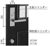 交換用シリンダー(HH-J-0097U9) YS：シルバー