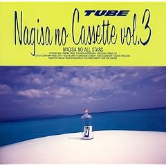 ���̃J�Z�b�gVOL.3